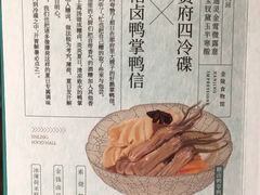 -南京大牌档(龙湖长楹天街店)