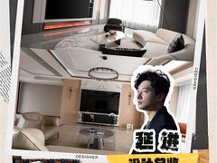-翼森原创设计·全案实景落地