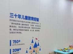 -吉的堡成长中心(五角场安波校区)