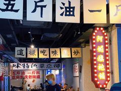 -楠火锅(广州总店)