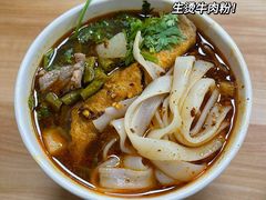 -江三王记牛杂馆(总店)