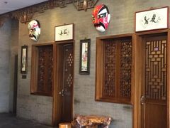 门面-九花山烤鸭店