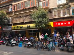 -文山荷鲜居(翠湖店)