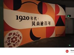 -伪满皇宫博物院