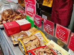 -诚志饼家·小凤饼非遗传承(中山六路店)