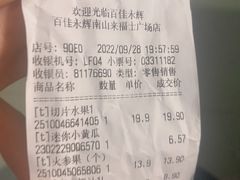 -百佳永辉超市(来福士广场店)