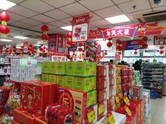 -奥士凯物美(新兴里店)