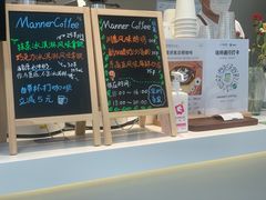 -Manner Coffee(万象食家店)
