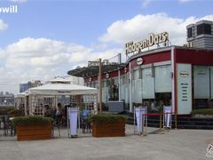 远景-哈根达斯(滨江店)
