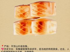 -叶县县衙博物馆景区