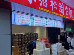 -大观篆新农贸市场