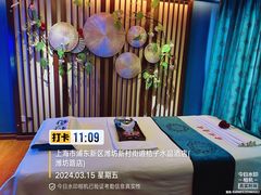 -跨越足界Spa足道(潍坊店)