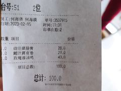 -避风塘·老港味餐厅(虹口龙之梦店)