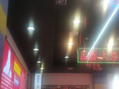 -澳门陈光记烧味饭店(万象城店)