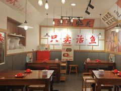 -赵大妖·活鱼现烤(天水店)