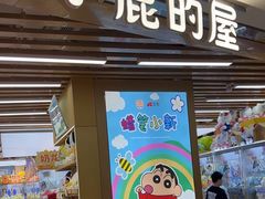 -LuOne凯德晶萃广场(徐家汇路店)