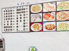 菜单-石塘特色小吃