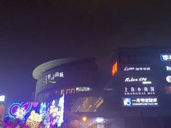 -百盛(莘庄店)