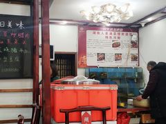-湖南人家湘菜馆(镇江路店)