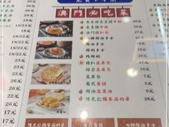 -澳门陈光记烧味饭店(万象城店)