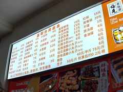 -盖帮鳝鱼串串(东郊记忆店)