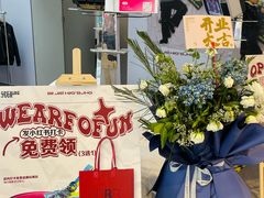 -皇城恒隆广场