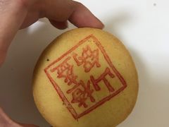 -稻香村(文殊院旗舰店)