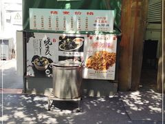 -正宗天津烧麦馆(柳州路店)