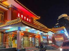 门面-惠丰堂饭庄·烤鸭·京味菜(翠微路店)
