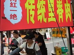 -丁脊壹绝·里脊肉