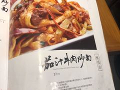 -好嫂子酱猪手•农家菜(华远坊店)