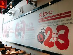 大堂-歪嘴香鸡公煲(大连佳兆业店)
