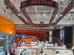 -LOHO眼镜(上海浦东LCMALL置汇旭辉广场店)