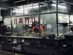 -百回味老爸茶(海彤店)