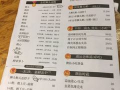 菜单-陈鹏鹏潮汕菜(欢乐海岸 海边景观店)