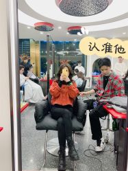 -IP SALON