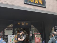 -钟书阁