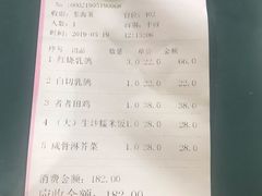 账单-石岐乳鸽村(南海第三分店)