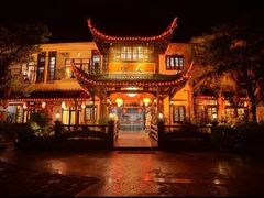 iphone_upload_pic-贵人御膳