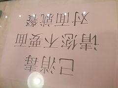 -烤肉宛饭庄(北新桥店)