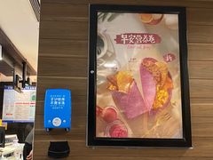 门面-麦当劳(花城大道华穗路店)