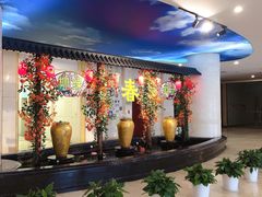 等位区-渔满仓海鲜渔家(象山二店)