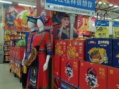 -沃尔玛(中山北路店)