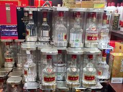-醉真实酒批发行·茅台·五粮液·红酒寄卖回收