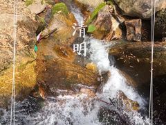 -山沟沟景区