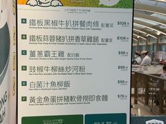 -翠华餐厅(香港国际机场店)