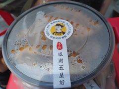 -糖糖冰粉(凤城三路总店)