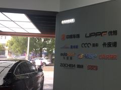 -天猫养车贴膜轻改·蓝电(优匹康桥东路店)