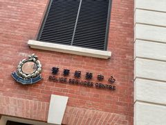 -大馆(前中区警署建築群)