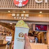 霸王茶姬红色山茶花，与君共品花茶香。